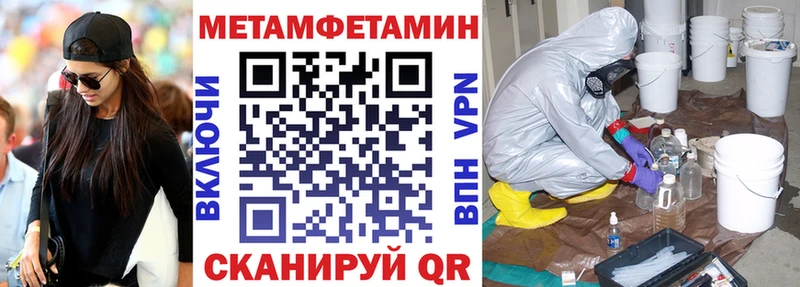 гидра ТОР Болгар Amphetamine Розовый