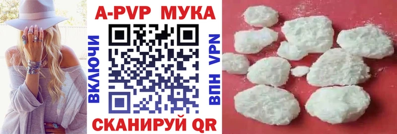 мега ONION  мориарти формула  Альфа ПВП VHQ  Болгар 