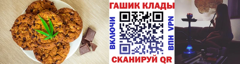 купить   МЕГА как зайти  Cannafood марихуана  Болгар 