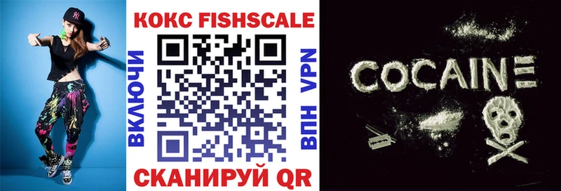COCAIN FishScale  что такое   Болгар 