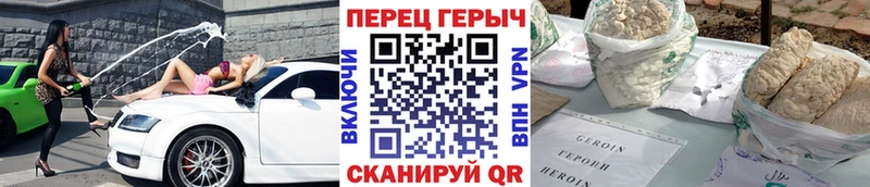 где купить наркоту  darknet клад  Героин герыч  Болгар 