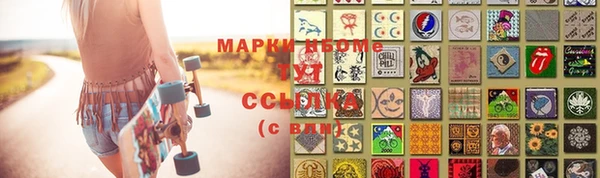 гашиш Беломорск