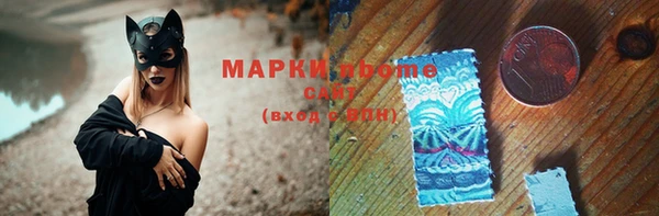 марки nbome Богородицк