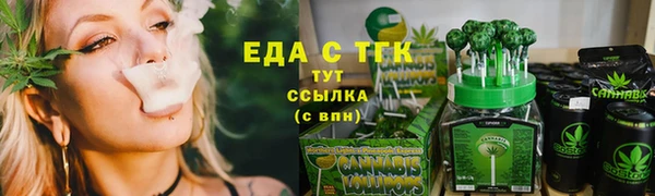 таблы Белокуриха