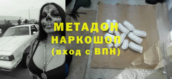 марки nbome Богородицк