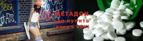 кокаин VHQ Богородск