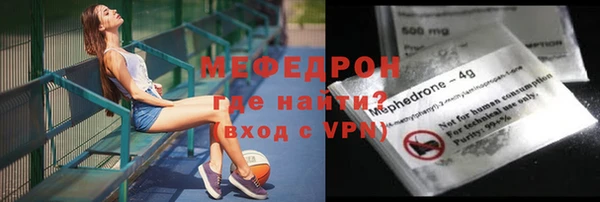 марки nbome Богородицк