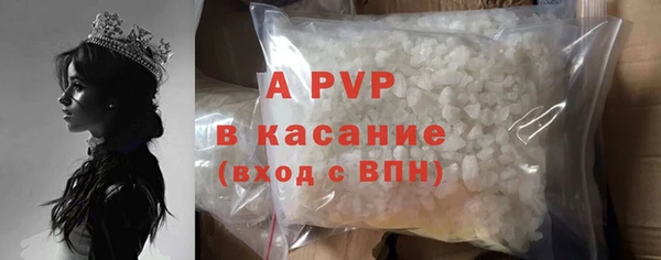 гашиш Беломорск