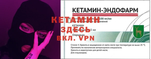 марки nbome Богородицк