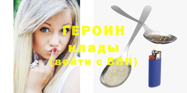 сатива Белоозёрский