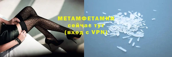 таблы Белокуриха