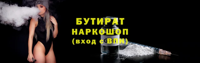 марки nbome Богородицк