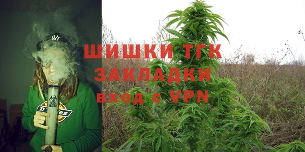 марки nbome Богородицк