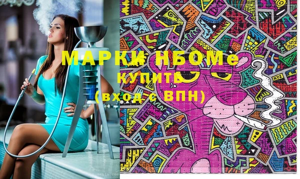 гашиш Беломорск