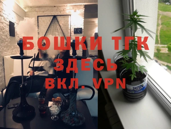 кокаин VHQ Богородск