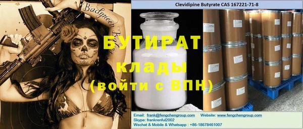 спиды Богданович
