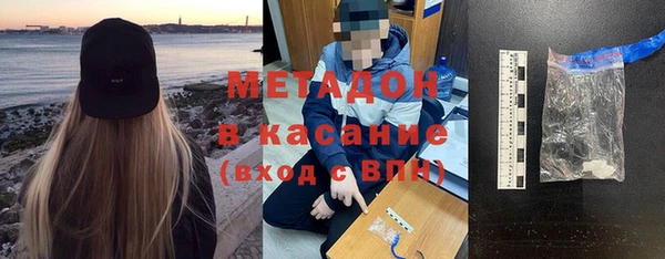 кокаин VHQ Богородск