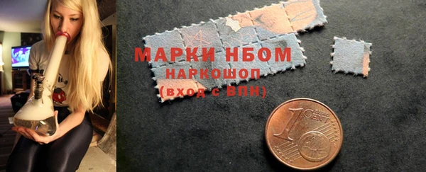 таблы Белокуриха