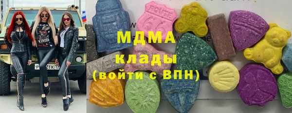 таблы Белокуриха