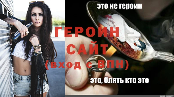 кокаин VHQ Богородск