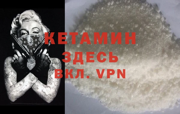 гашиш Беломорск