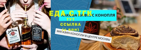 кокаин VHQ Богородск
