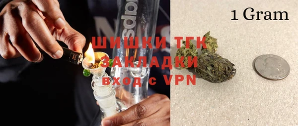 таблы Белокуриха