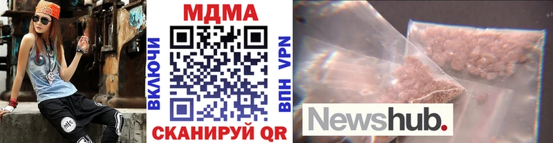 MEGA рабочий сайт  цены   Болгар  MDMA кристаллы 