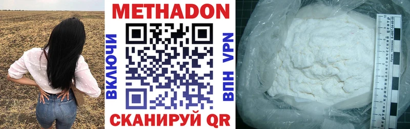 ОМГ ОМГ ССЫЛКА закладки Болгар МЕТАДОН белоснежный